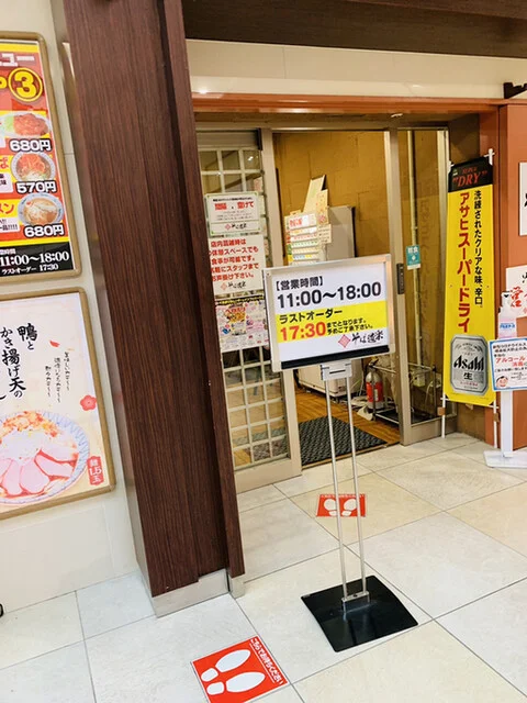 そば道楽 ベガロポリス仙台南店（【旧店名】そば将軍） - 富沢（そば）の写真