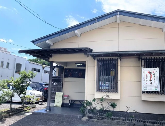 大関 - 本塩釜（海鮮）の写真