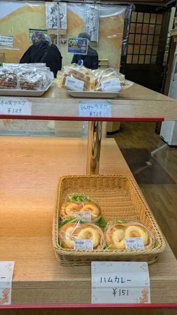 手づくりパンとお菓子の店 グリーン工房 みやぎ生協加賀野店 - 登米市その他（パン）の写真