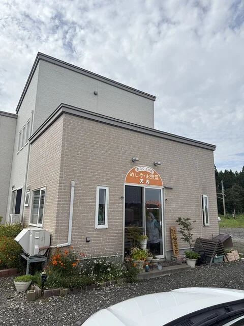 めしやお惣菜 天内（めしやおソウザイ アマナイ） - 浪岡（食堂）の写真