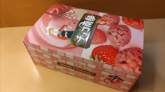 いわて屋 ラビナ店 - 青森（洋菓子）の写真