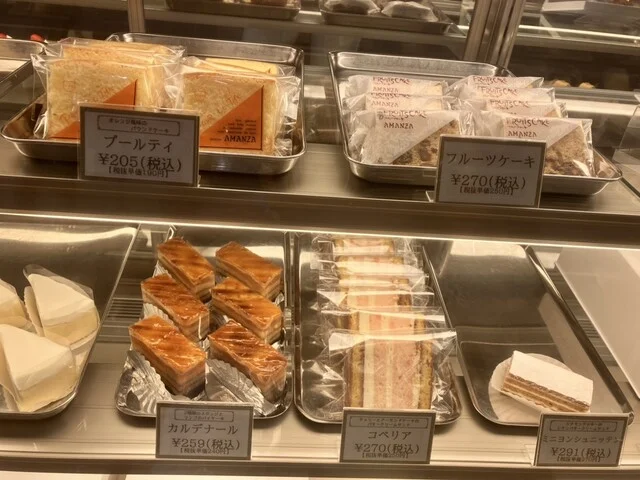 甘座洋菓子店 - 勾当台公園（ケーキ）の写真