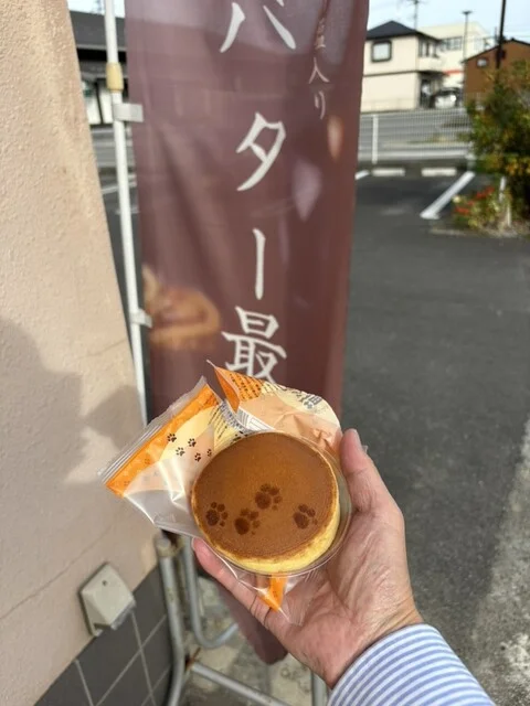 榮泉堂 丸森支店 - 丸森（和菓子）の写真