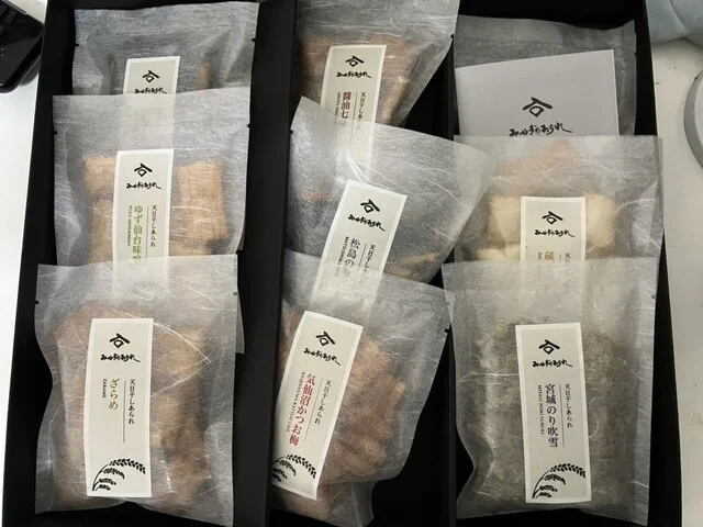 みやぎのあられ - 亘理（和菓子）の写真