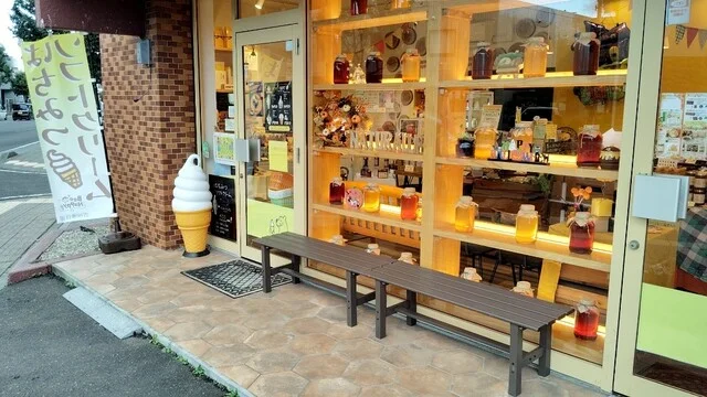 武州養蜂園 愛宕橋店 - 愛宕橋（その他）の写真