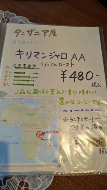 イート&カフェ Vee's（ビーズ） - 陸前高砂（カフェ）の写真