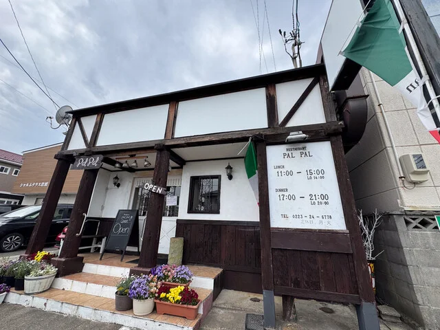 レストランパルパル - 岩沼（イタリアン）の写真
