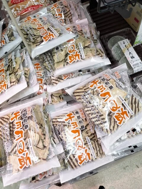 やまはる 旭ヶ丘店 - 白銀（その他）の写真