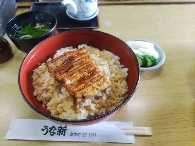 うな新 - 中央弘前（うなぎ）の写真
