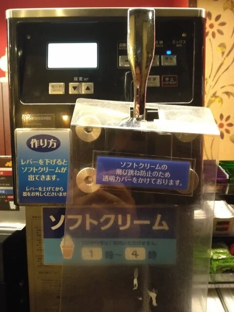 快活CLUB 東仙台店 - 東仙台（その他）の写真