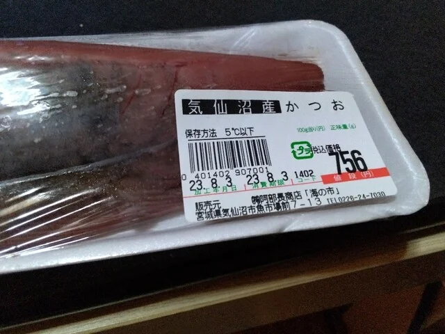 阿部長商店 海の市 - 南気仙沼（その他）の写真