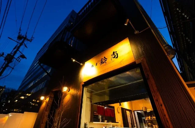 鶏屋 鈴尚（TORIYA SUZUSHO） - 勾当台公園（焼き鳥）の写真