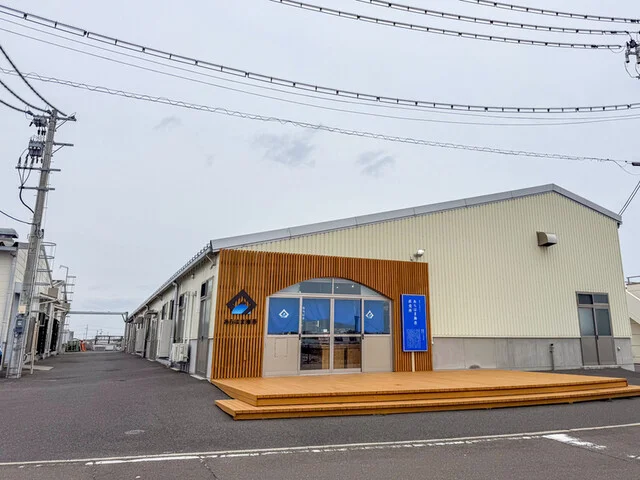 あらはま海苔 直売所 - 亘理町その他（その他）の写真