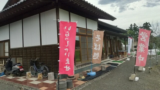 一力庵 - 白石蔵王（食堂）の写真