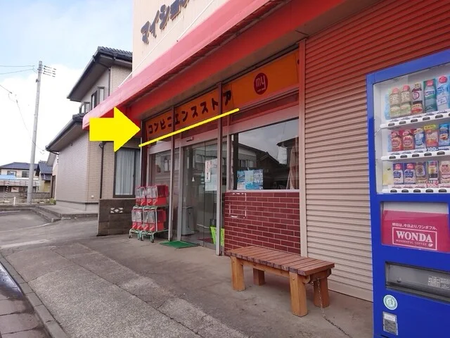 森景商店 - 仙台空港（その他）の写真