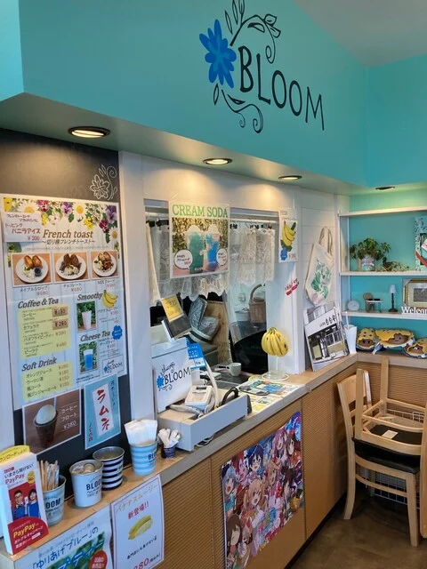 BLOOM  - 美田園（カフェ）の写真