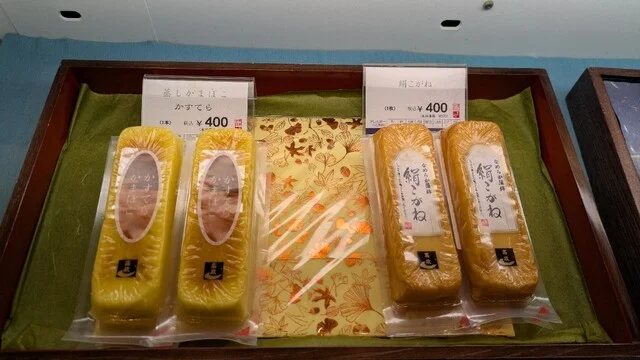 高政 女川本店 万石の里 - 浦宿（揚げ物）の写真