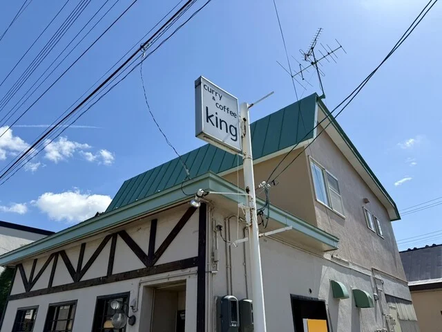 king（キング） - 新青森（カレー）の写真