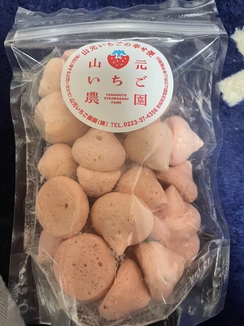 山元いちご農園 - 山下（その他）の写真