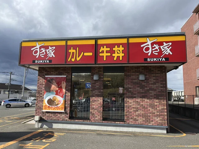すき家 4号仙台泉ヶ丘店 - 泉中央（牛丼）の写真