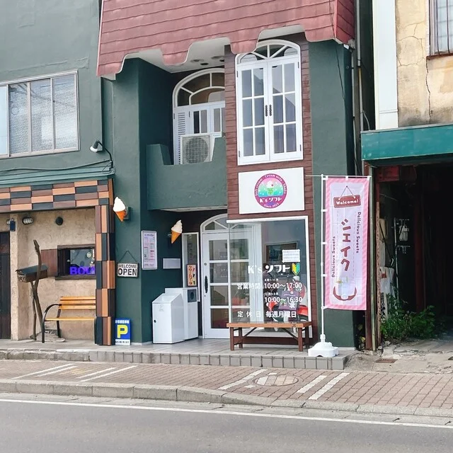 K&rsquo;sソフト（ケーズソフト） - 十和田市（ソフトクリーム）の写真