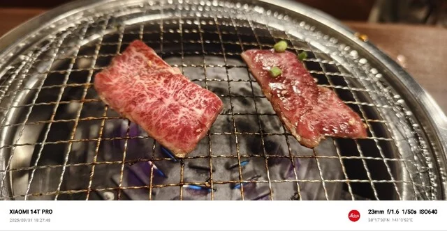 ムジゲ - 多賀城（焼肉）の写真