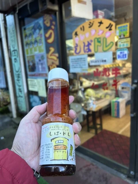 肉のしばさき - 鳴子温泉（その他）の写真