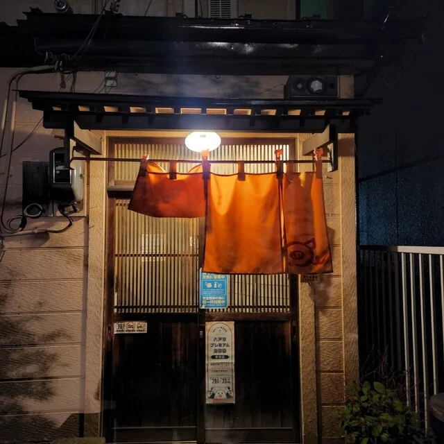 とんとん拍子 - 本八戸（串焼き）の写真