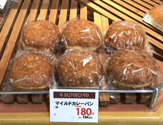 サンロード ヤマザワ汐見台店（SUNROAD） - 下馬（パン）の写真