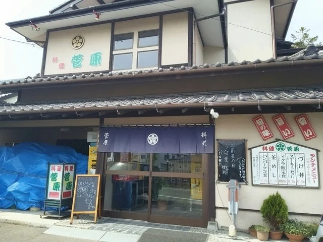 料理菅原 - 矢本（日本料理）の写真