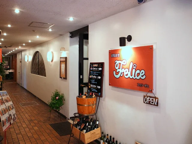 欧風食堂 Felice（フェリーチェ 【旧店名】 GROTTO） - 青葉通一番町（イタリアン）の写真