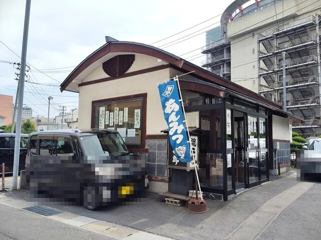 茶菓子家　瀧二郎 - 中央弘前（和菓子）の写真