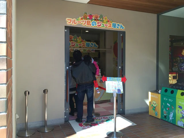 フルーツ島のジュース屋さん 仙台店 - 仙台（ジューススタンド）の写真