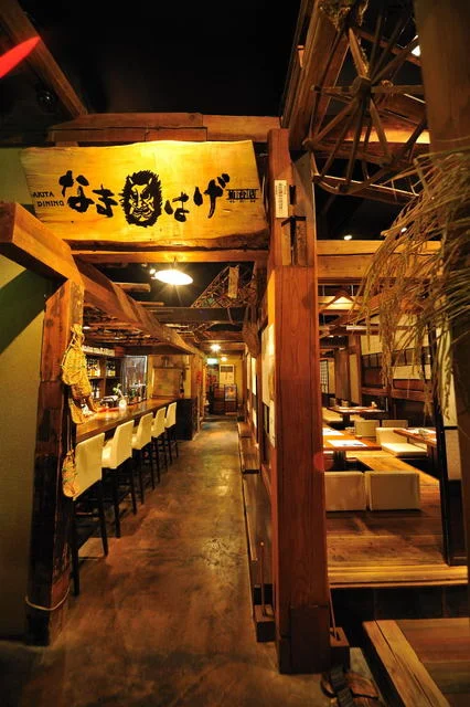 なまはげ 仙台店 - 勾当台公園（郷土料理）の写真