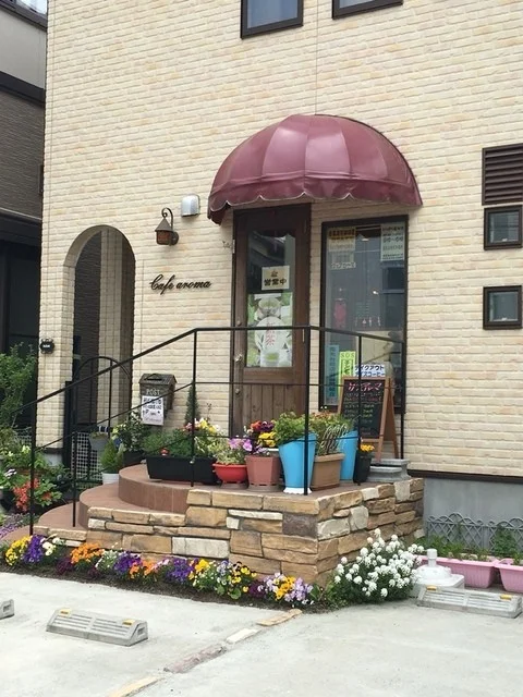 カフェ アローマ - 黒松（カフェ）の写真