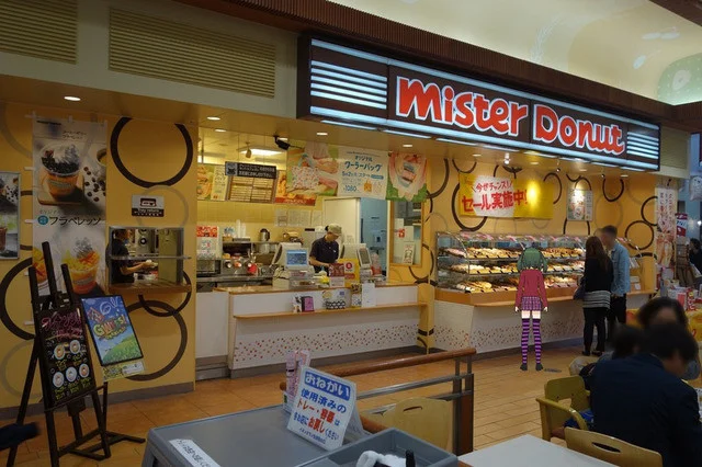 ミスタードーナツ イオンタウン弘前樋の口ショップ（mister Donut） - 弘高下（ドーナツ）の写真