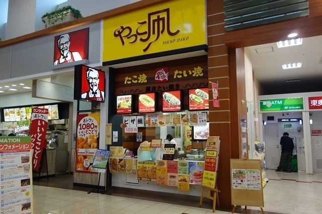 やっこ凧 - 弘高下（たこ焼き）の写真