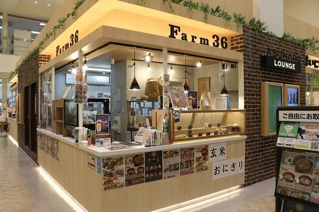 Farm36（ファームミチル） - 弘前（おにぎり）の写真