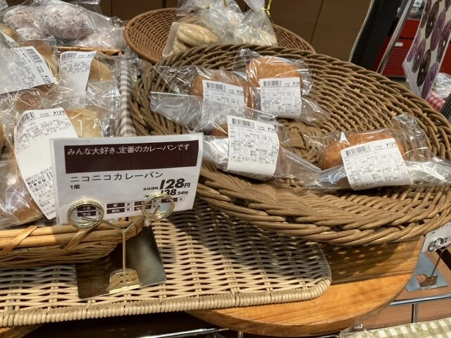 パン工場 涌谷店 - 涌谷（パン）の写真