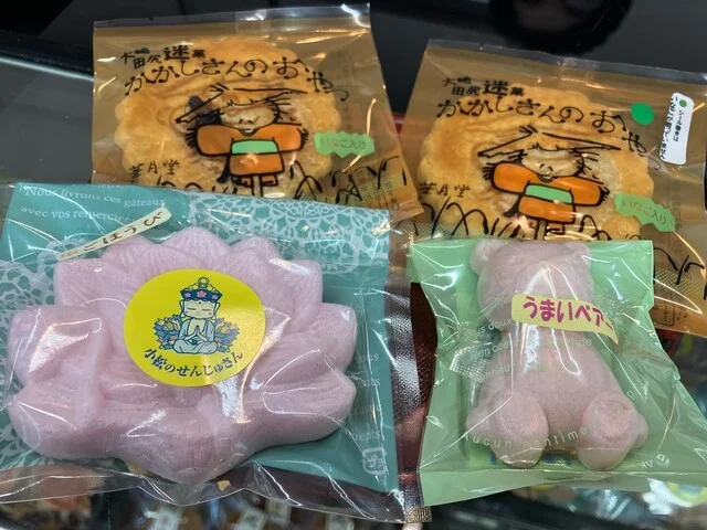 華月堂（カゲツドウ） - 田尻（洋菓子）の写真