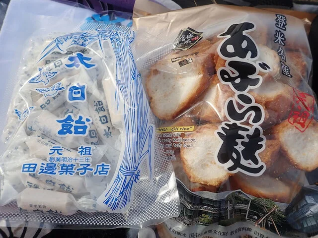 元祖 熊本油麩店（元祖 クマモトアブラフテン） - 登米市その他（その他）の写真