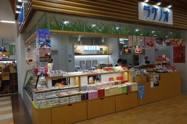 ラグノオ イオンタウン弘前樋の口店 - 弘高下（ケーキ）の写真