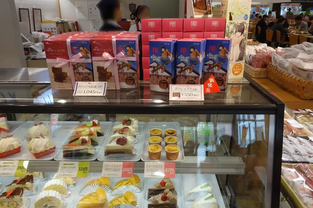 ラグノオ イオンタウン弘前樋の口店 - 弘高下（ケーキ）の写真