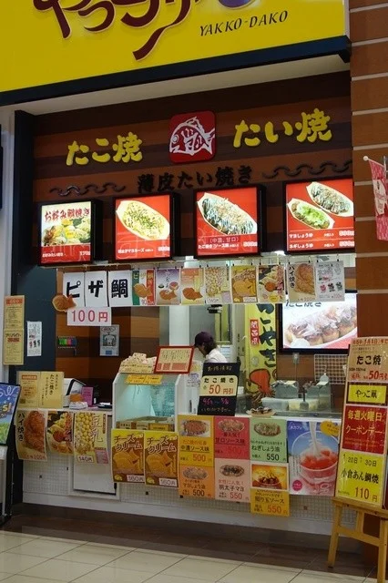 やっこ凧 - 弘高下（たこ焼き）の写真