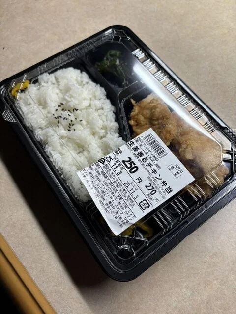 あいのや 古川東店（ainoya） - 古川（コンビニ・スーパー）の写真