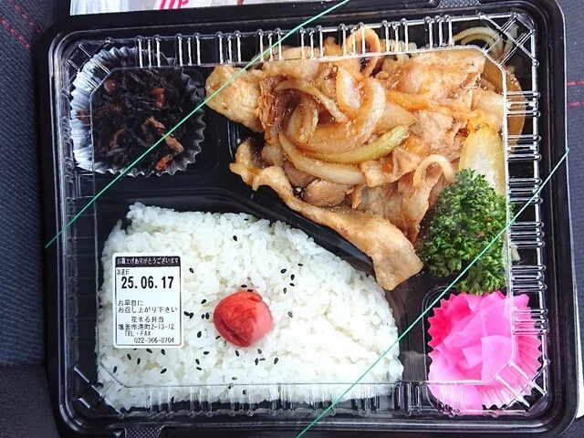 花まる弁当 - 本塩釜（弁当）の写真