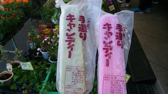 四季彩館 - 中央弘前（ジェラート・アイスクリーム）の写真