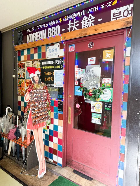 韓国料理 扶餘 長町店（プヨ） - 長町（韓国料理）の写真