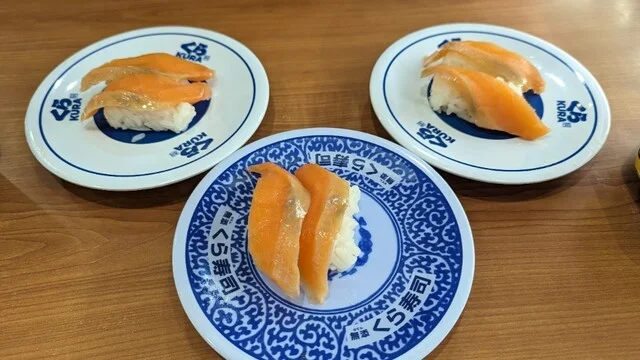 無添くら寿司 仙台中野栄店 - 中野栄（回転寿司）の写真