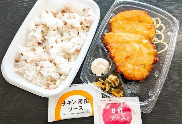 ほっともっと 富谷町成田店 - 富谷町その他（弁当）の写真